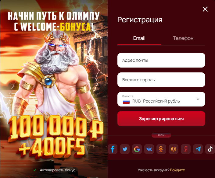 вход на официальный сайт 7k казино